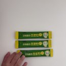 굿케어 | 아이 단백질 보충제 추천 💪 [루솔] 굿케어키즈 과채플랜 프로틴 솔직 후기!