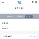 오션플레이 사우나 이미지