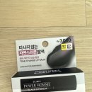 파워라인 | 다이소 싸이닉 파워 옴므 블랙 립밤 솔직후기｜남성용 라인이지만 남녀 모두 사용 가능!