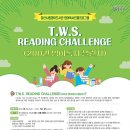 양산시립영어도서관 이미지