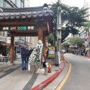 락희 이미지