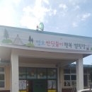 영오캠핑장 이미지