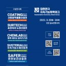 ㈜미래관광 이미지