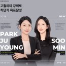 베이직스쿨 - 계양구 안남로551번길 22 | 토플개편 시원스쿨토플 300% 환급반 후기 토플 독학 인강 추천