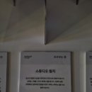 스튜디오윔지 이미지