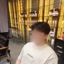박준뷰티랩 노은점 | [대전 유성구 남자머리 추천] 지족동미용실 박준뷰티랩 노은점 남성 컷 후기! 분위기부터 실력까지 만족