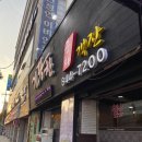 신태평양약국 이미지