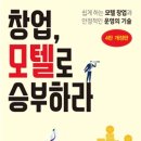 6&9 모텔 이미지