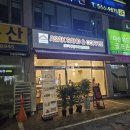 빙그레제2공장 이미지