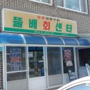 망경장어 이미지