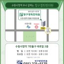 경희유준상한의원 이미지