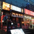 인계동 인계박스 | 인계동 맛집 소고기 오마카세를 전문으로 하는 모토이시 인계점