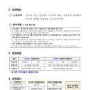경북기업컨설팅 Daum카페