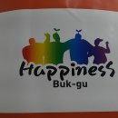 동산노인복지관 이미지