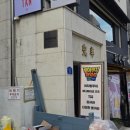 로이테크 | [서울/잠실] 로이쿠지 파일섬_디지몬 굿즈샵