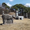 인흥군 묘 및 신도비 이미지