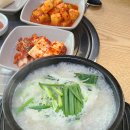 주박사네 이미지