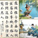 25)03. 莊子장자 外篇외편 第25篇 則陽칙양(第03章)/한국 여권 세계 공동 2위,SK하이닉스 ADR 14%↑드론의 신,우라늄 농축 이미지
