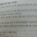 선박안전법 적용(적용제외 선박) 이미지