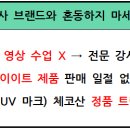 점핑하이개금센터