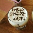 먹어봐유 이미지