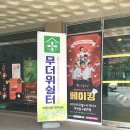 대전고등학교정문 앞 이미지