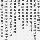 훈민정음 이미지