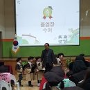 쌍봉초교병설유치원 이미지