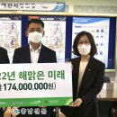 미래소재(주) 이미지