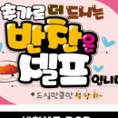 더예쁜피오피