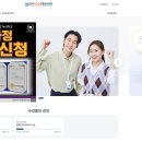 한국인성평생교육원 이미지
