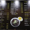 함덕중국집