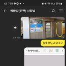 에바다 광고