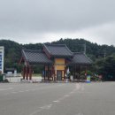 수승대관광안내소 이미지