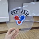 모두가 배우는 세계사(상반기) | [셀프토퍼제작] 부채토퍼&amp;출간토퍼&amp;임신토퍼 만들기 (Feat. 25년 오뚝스 상반기 서울 모임)
