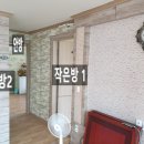 미화민박