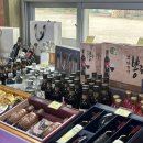 강산주유소 | 부안 기념품 추천 &#39;부안강산명주&#39; 뽕주 전통주,와인, 부모님 선물 추천