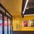 삼겹식당 사우점 이미지