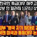 그린날개