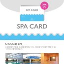 유성호텔실내수영장 이미지