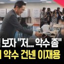 공무원도 못 참고 해버린다는 행위 이미지