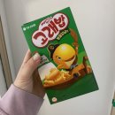 제주돈마을 | 2021. 12월