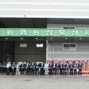 다산축산유통