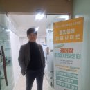 아름다운간병협회