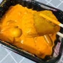 태리로제떡볶이&닭강정김해