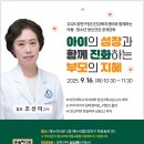 양천구 정신건강복지센터 이미지