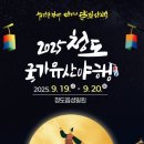 청도