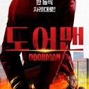 최신영화 뜨거운 피 이미지