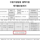 (버스)힐스테이트평택2차 이미지