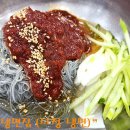 다정냉면 이미지